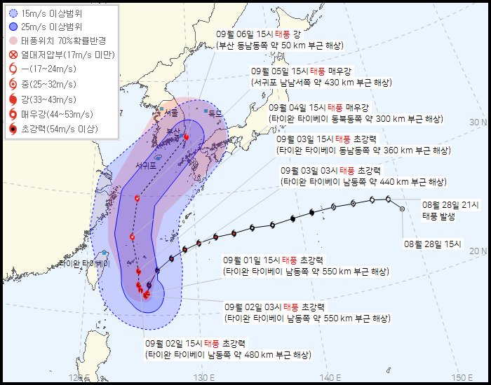 힌남노9월1일1600.png