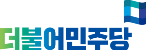 Logo of the Minjoo Party of Korea.png