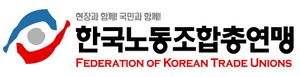 한국노동조합총연맹 로고.jpg